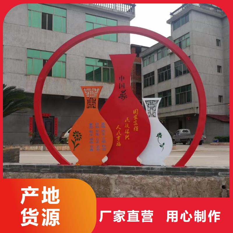 耐候钢板公园景观小品实力雄厚