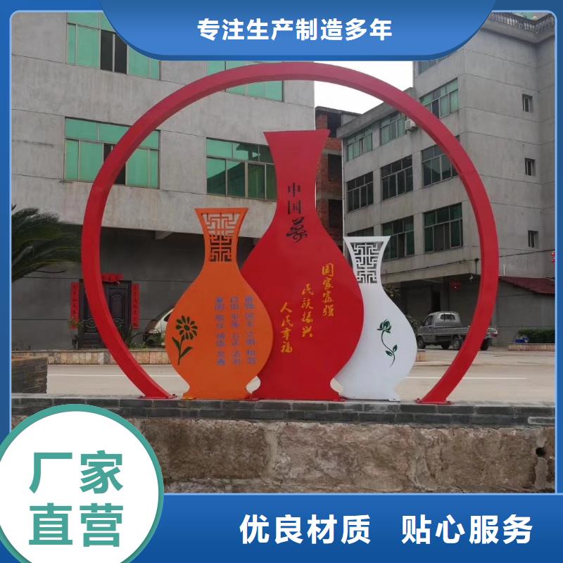 不锈钢廊架公园景观小品量大从优