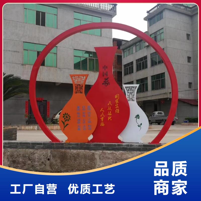 庭院景观小品标牌品质过关