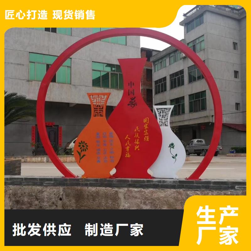 雕塑公园景观小品择优