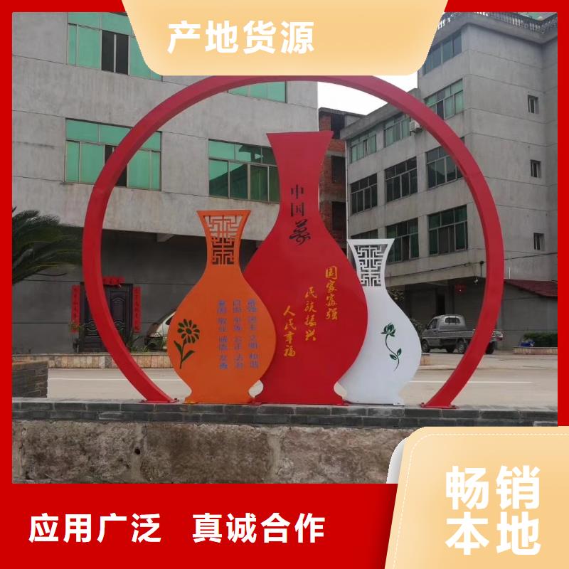 耐候钢板公园景观小品实力厂家