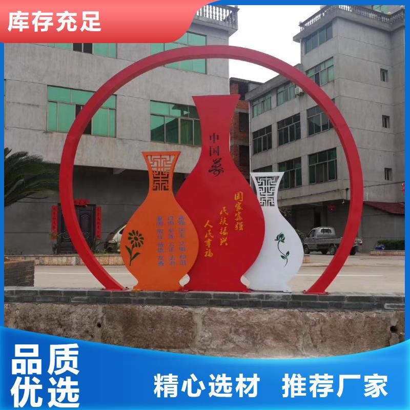 耐候钢板公园景观小品量大从优