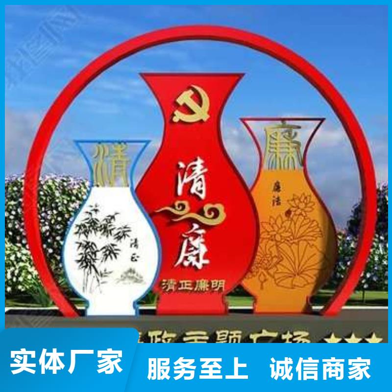 文化公园景观小品欢迎来电