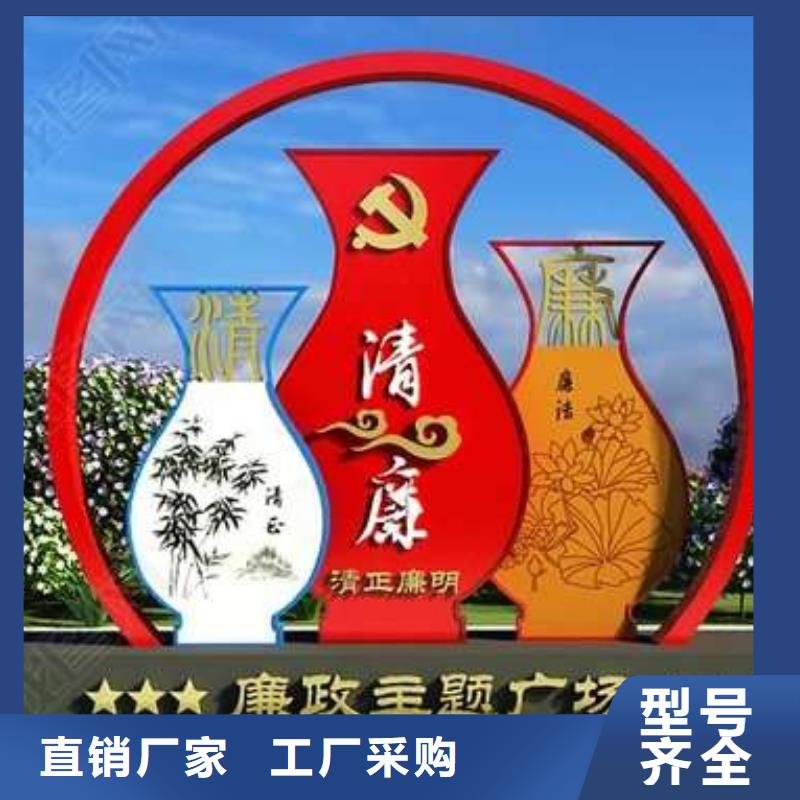 公园景观小品雕塑信赖