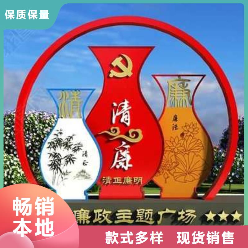 雕塑公园景观小品厂家