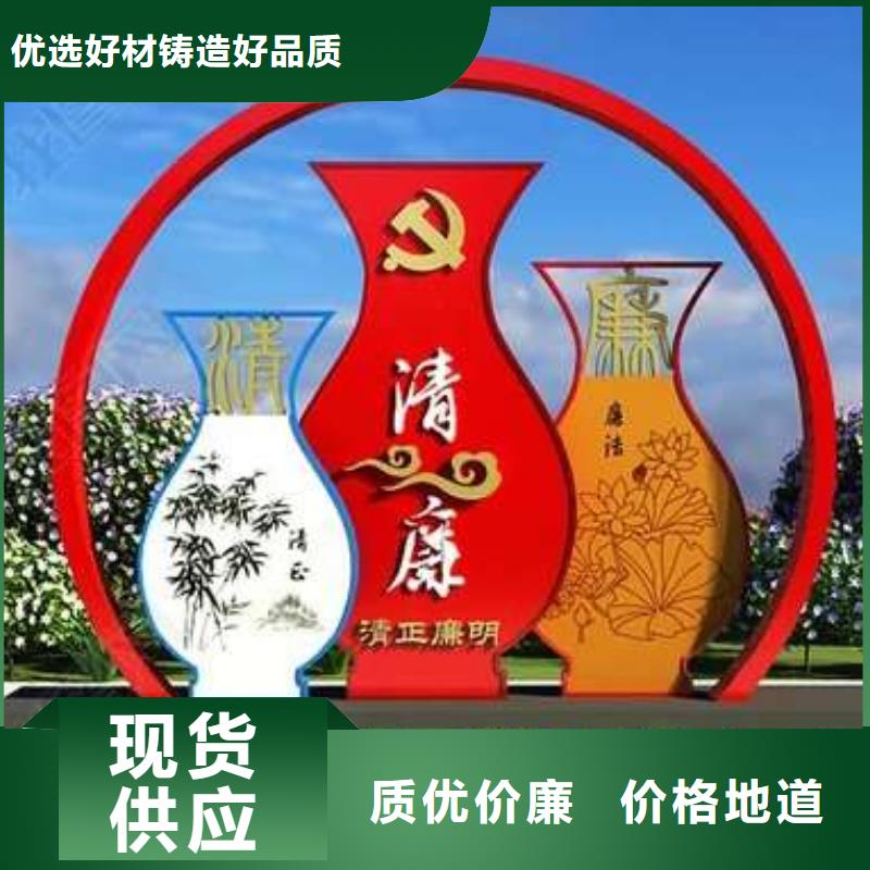 广场公园景观小品品质过关