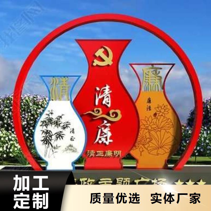 不锈钢廊架公园景观小品为您服务