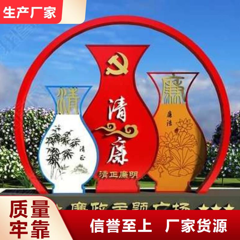 户外公园景观小品本地厂家