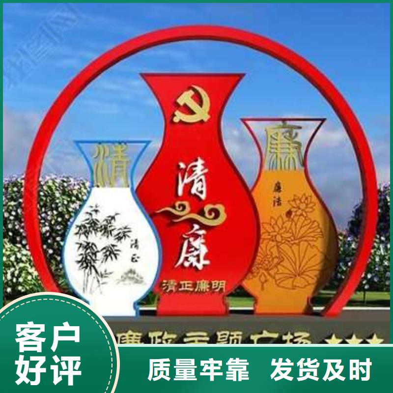 文化公园景观小品畅销全国