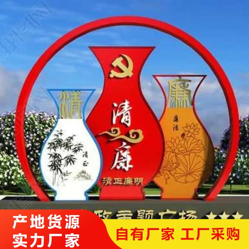 公园景观小品打卡点施工团队