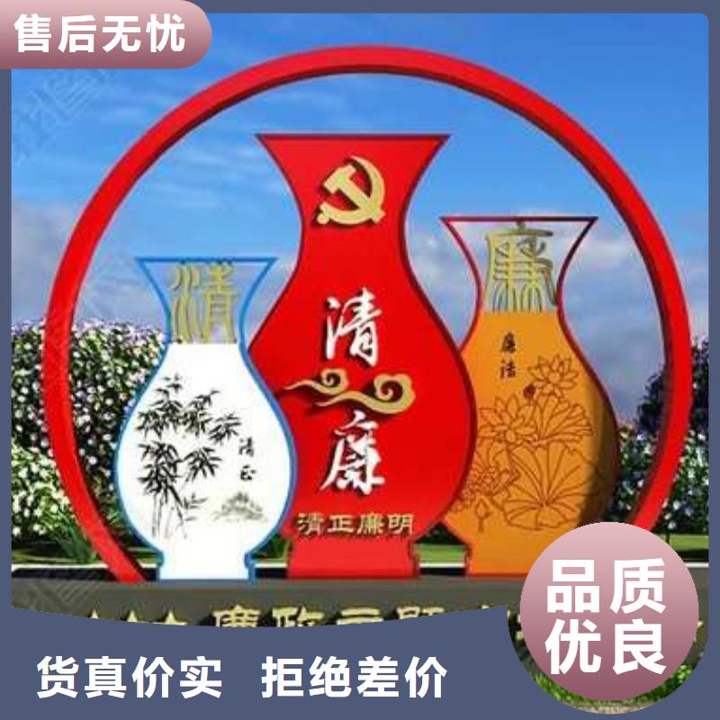 乡村公园景观小品实力雄厚