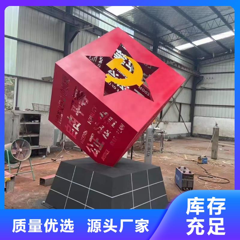 文化公园景观小品为您服务