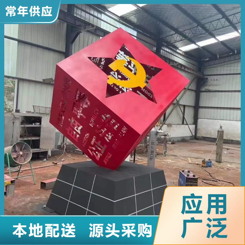 文化公园景观小品畅销全国