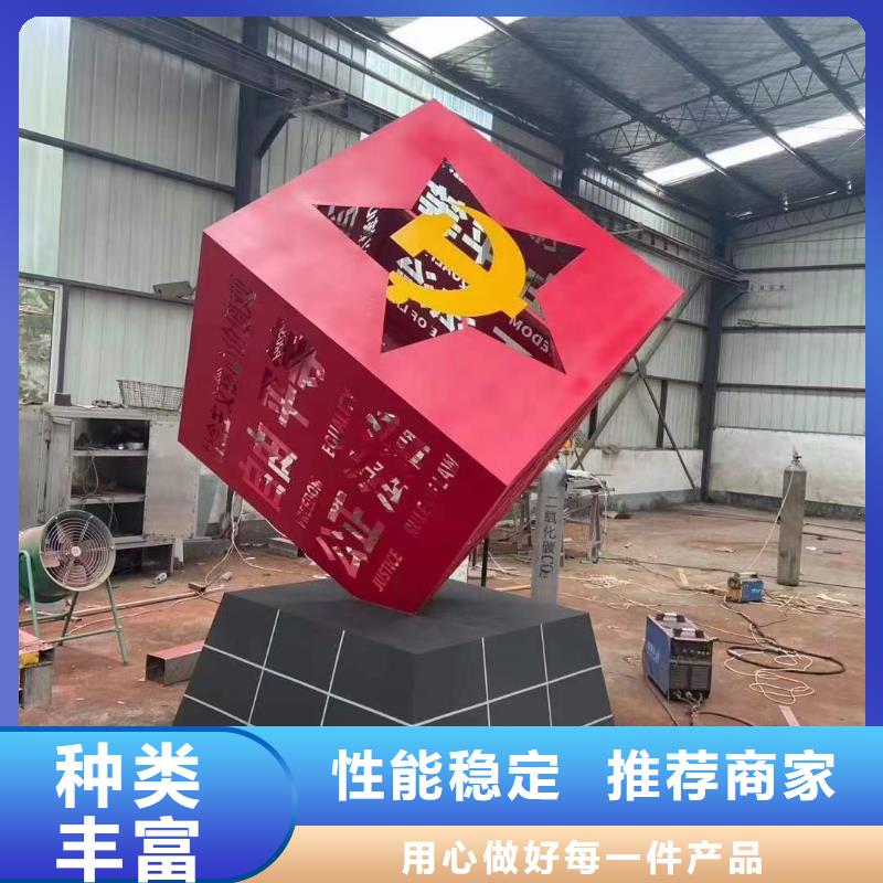 文化公园景观小品实力厂家