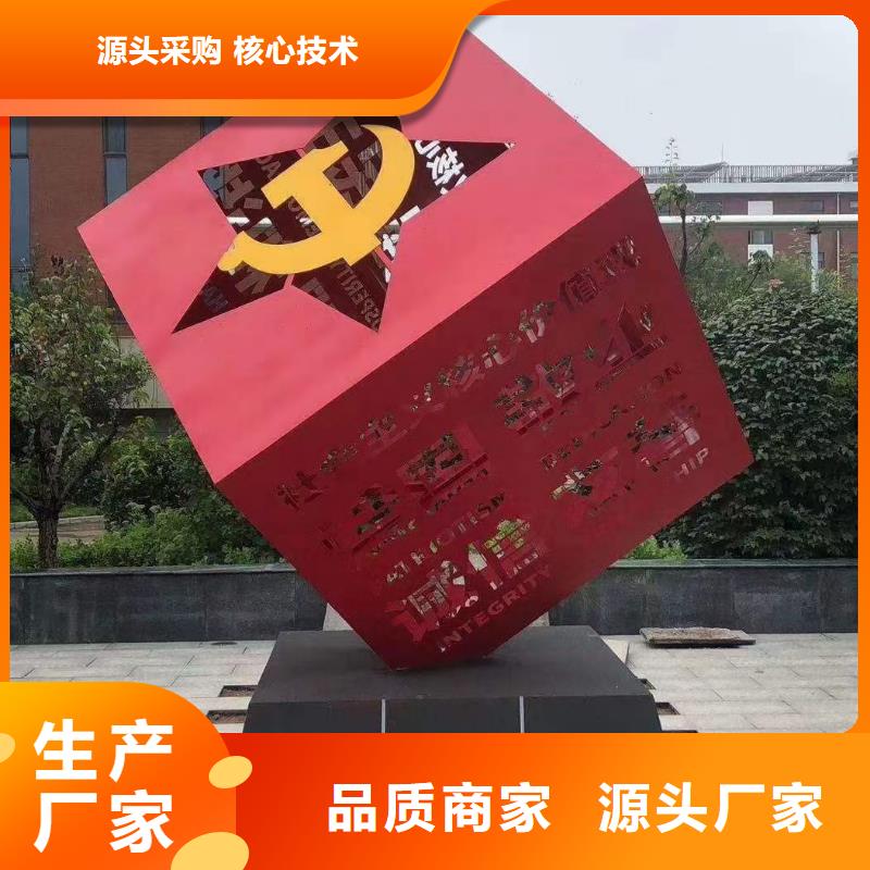耐候钢板公园景观小品实力雄厚