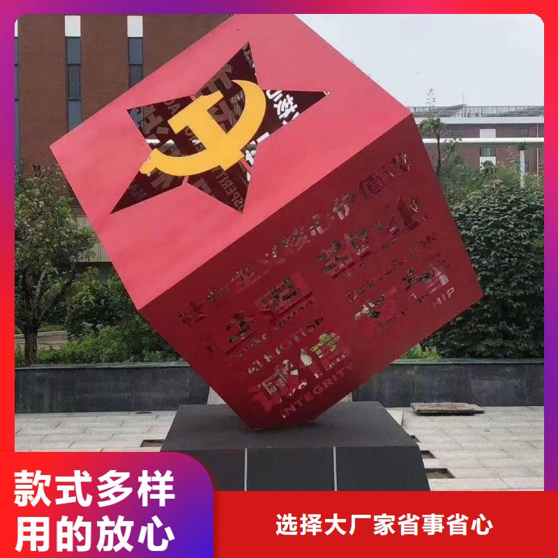 公园景观小品摆件信赖