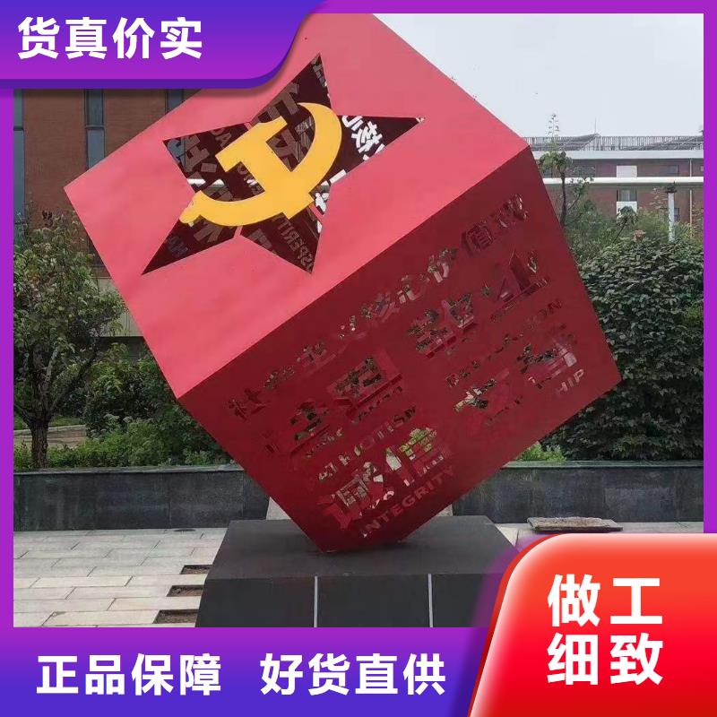 园林景观造型景观小品本地厂家