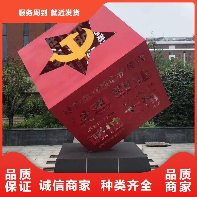 公园景观小品雕塑施工团队