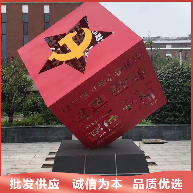 校园景观小品雕塑施工队伍