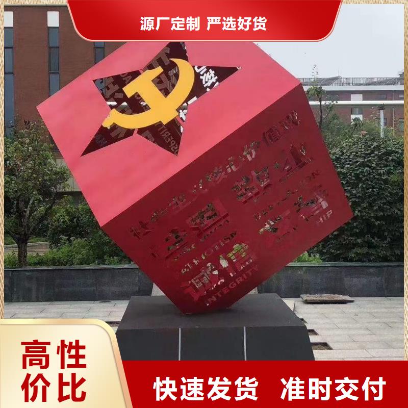消防主题公园景观小品量大从优