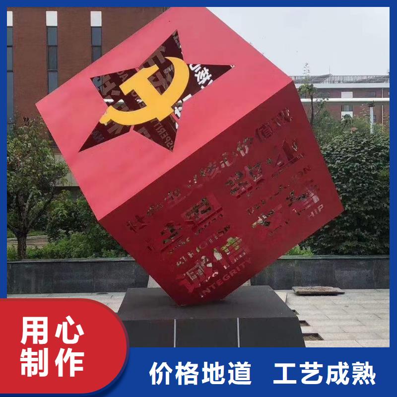 园林公园景观小品量大从优