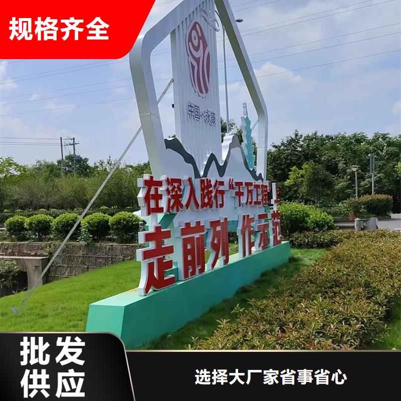 公园景观小品工地临时洗手间物流配货上门