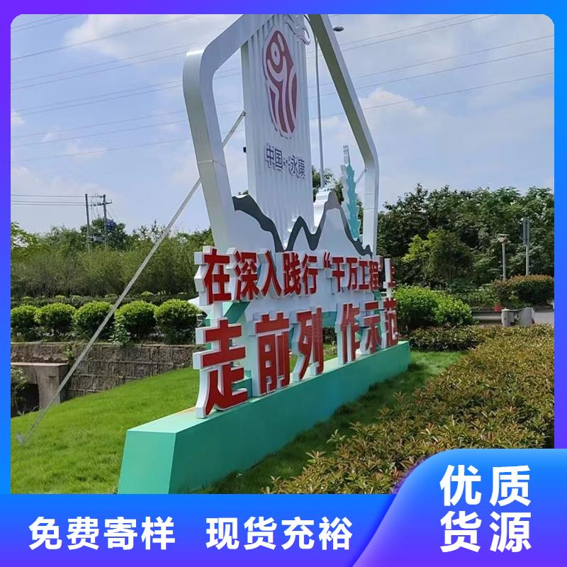广场公园景观小品为您服务