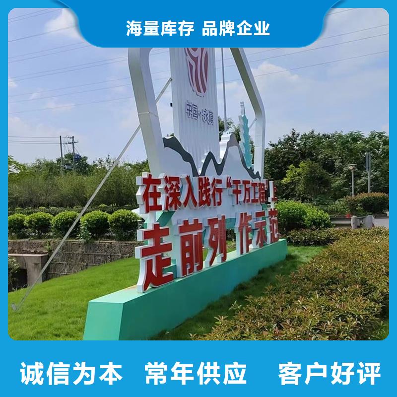 购买不锈钢景观小品-实体厂家可定制