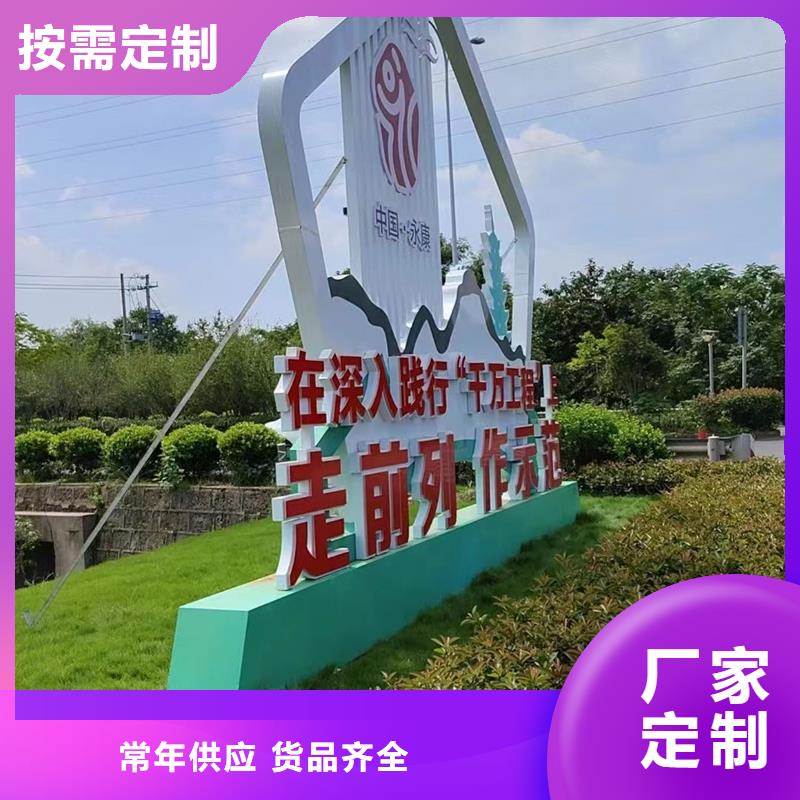 琼中县消防主题公园景观小品信赖