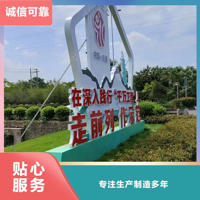 消防主题公园景观小品量大从优