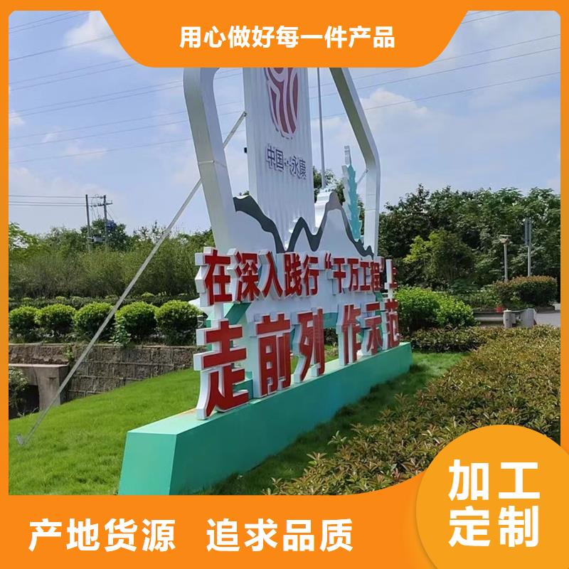 文化公园景观小品本地厂家