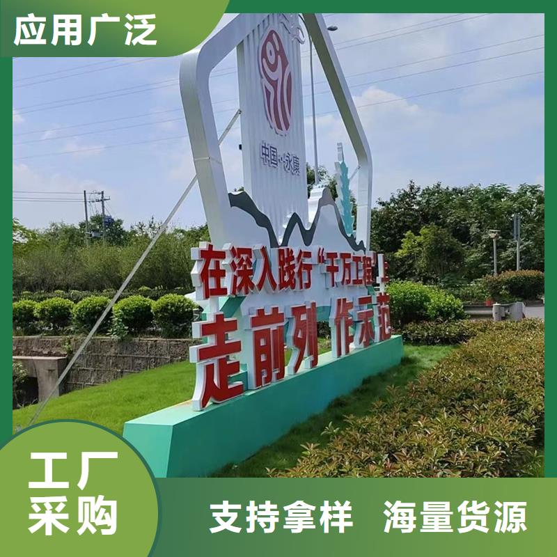 户外公园景观小品为您服务