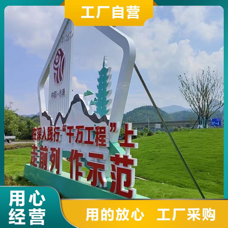 建设公园景观小品厂家