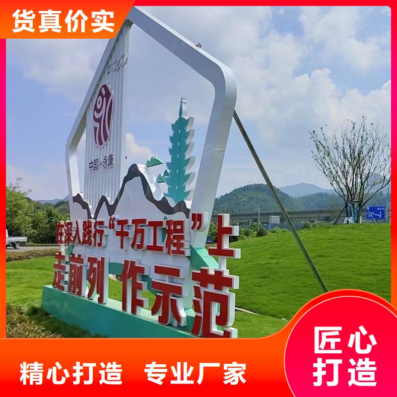 公园景观小品雕塑终身质保