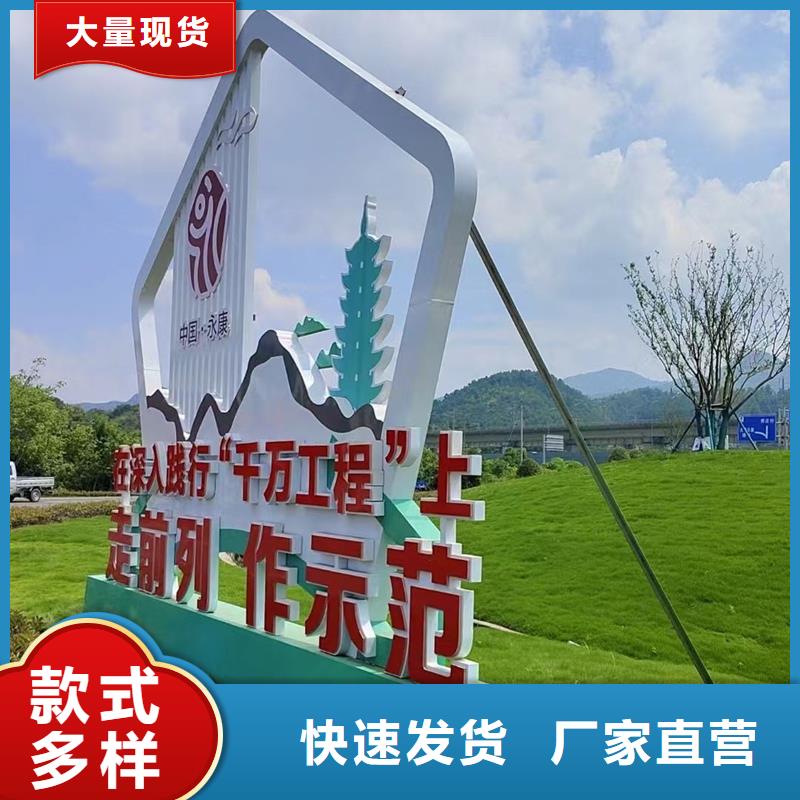 异型廊架公园景观小品本地厂家