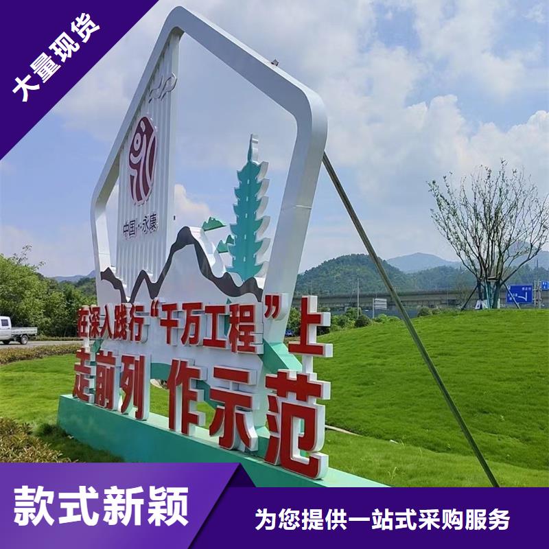 广场公园景观小品实力雄厚