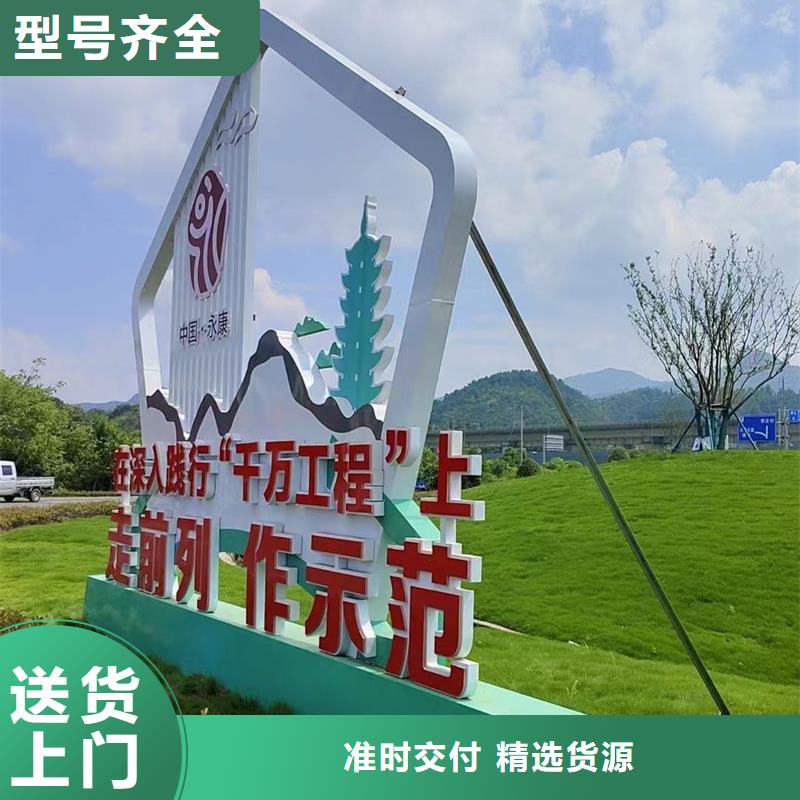耐候钢板公园景观小品量大从优