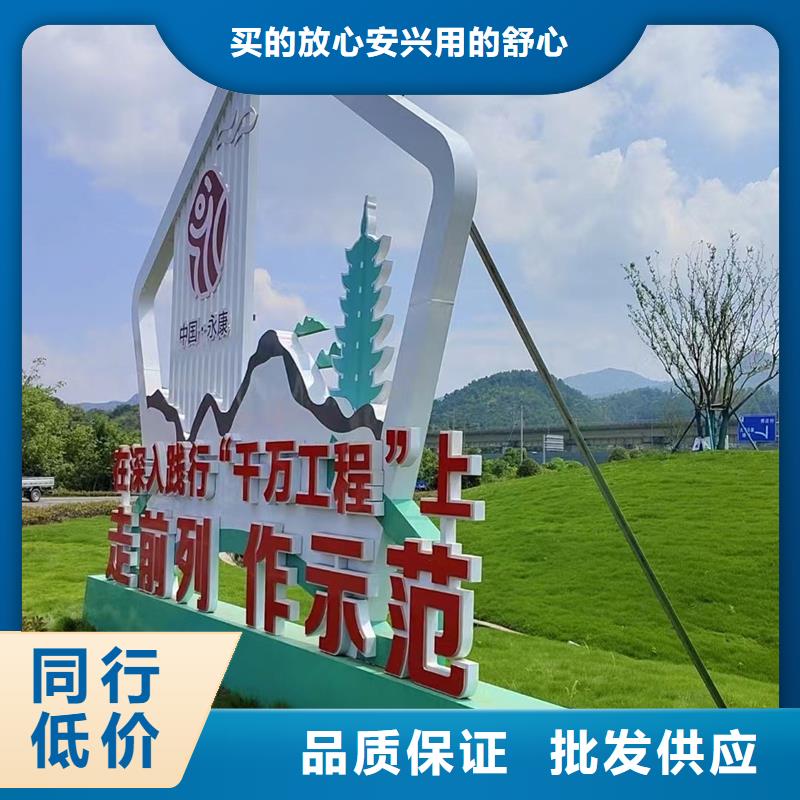 消防主题公园景观小品终身质保