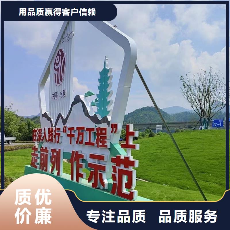 园林公园景观小品施工团队