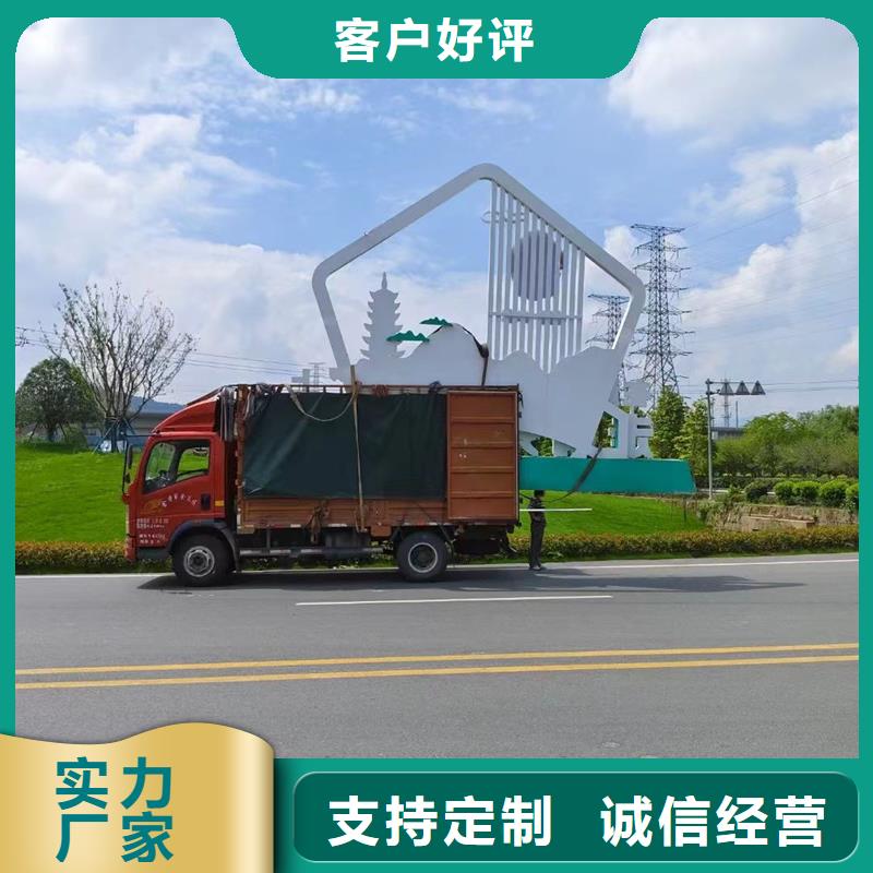 耐候钢板公园景观小品为您服务