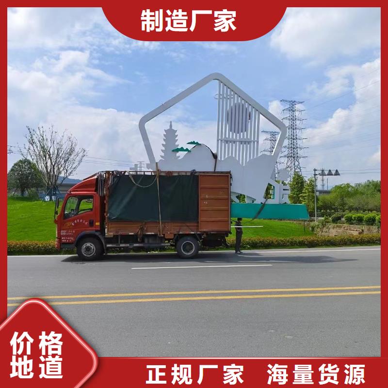 公园景观小品雕塑10年经验