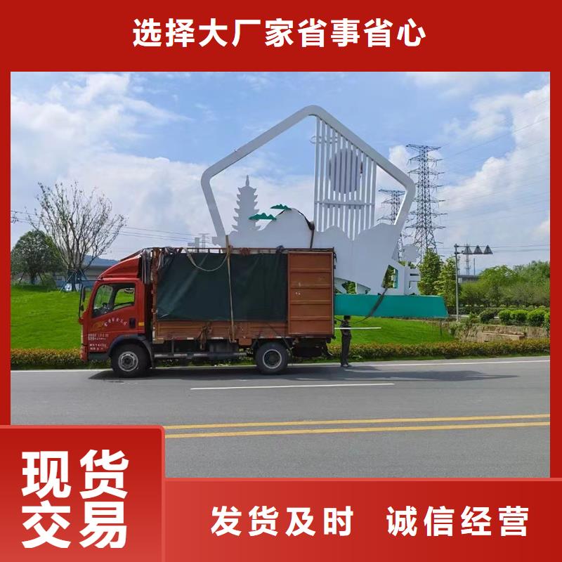 校园景观小品雕塑实力雄厚