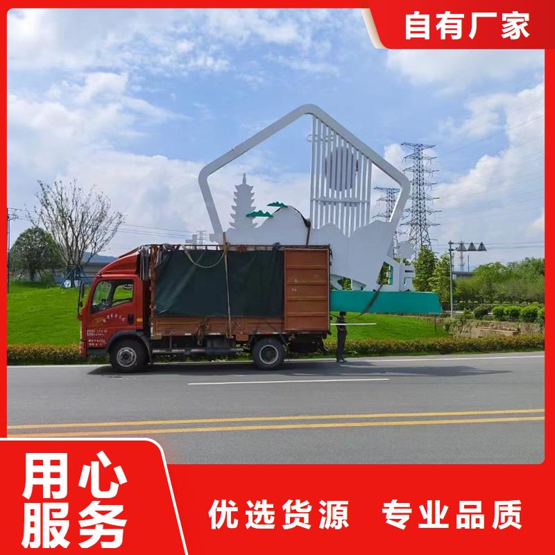 庭院景观小品标牌品质过关