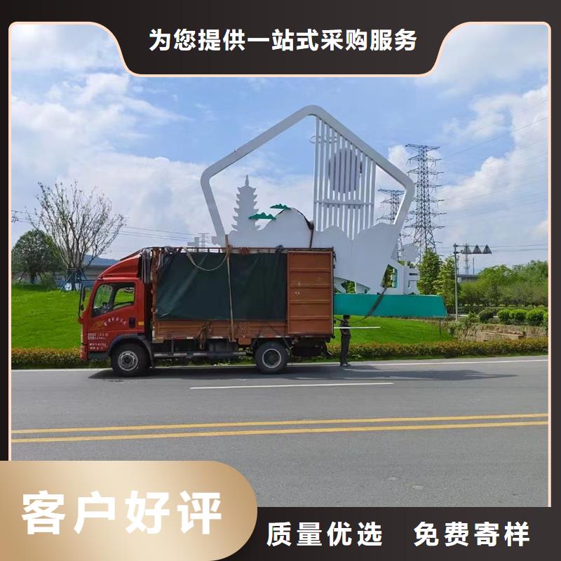 耐候钢板公园景观小品为您服务