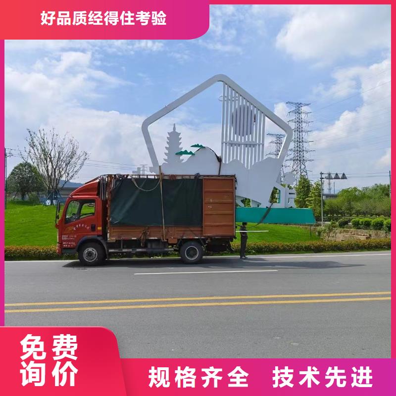 文化公园景观小品10年经验