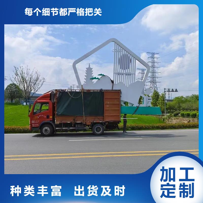 公园步道景观小品货源