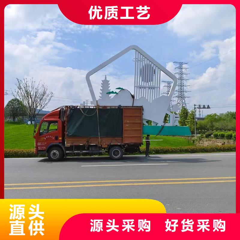 园林公园景观小品本地厂家
