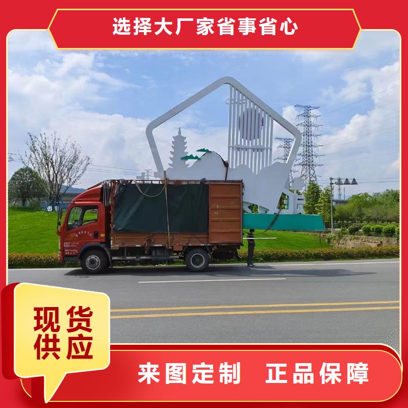 公园景观小品雕塑量大从优