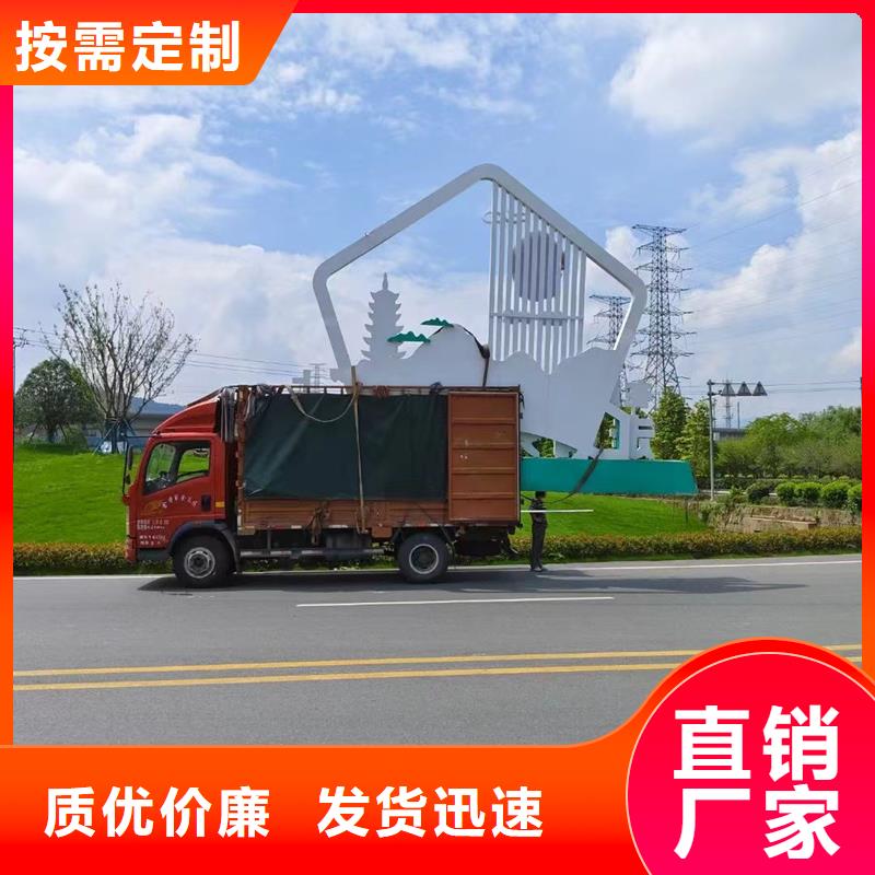 庭院景观小品标牌实力雄厚