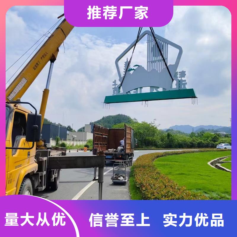 庭院景观小品标牌施工队伍